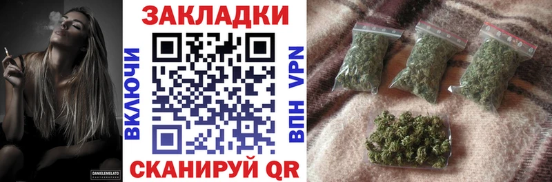 Наркошоп Наро-Фоминск Амфетамин Бошки Шишки Меф мяу мяу Гашиш Псилоцибиновые грибы Alpha-PVP Cocaine