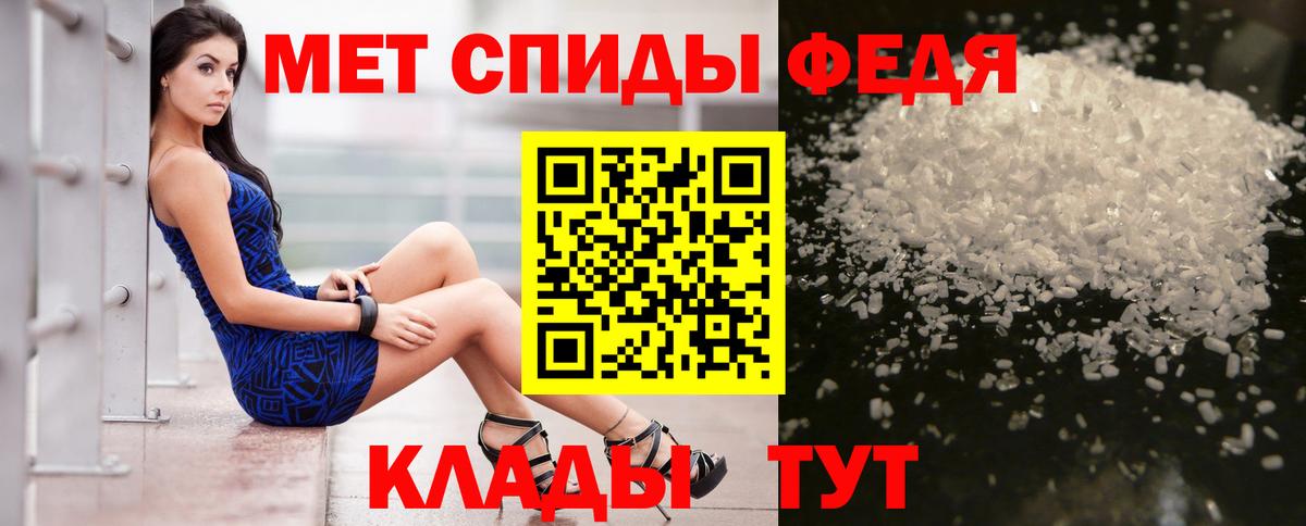 Amphetamine  Наро-Фоминск  Амфетамин 97%  АМФЕТАМИН 