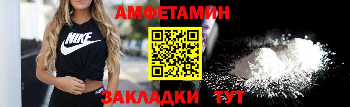 Наро-Фоминск  Амфетамин  Вход с VPN  Amphetamine VHQ 