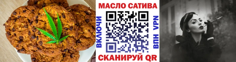 Cannafood конопля как найти Наро-Фоминск