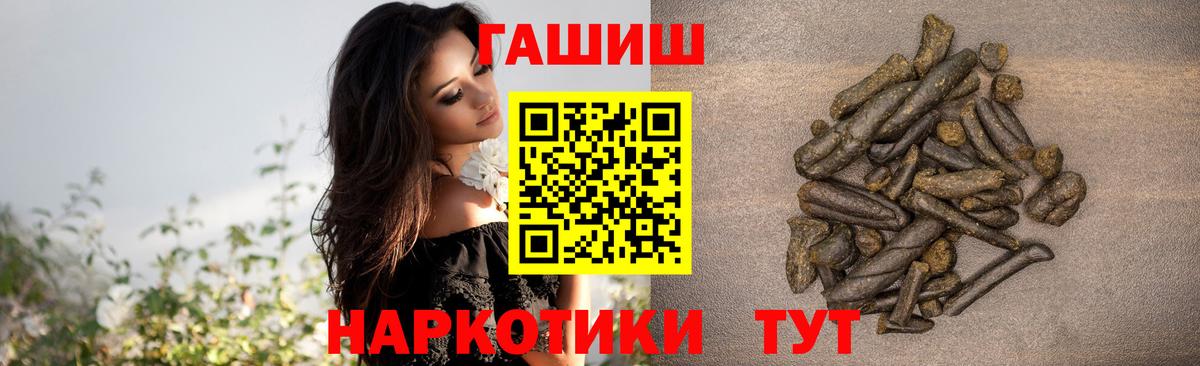 ГАШ Ice-O-Lator  Наро-Фоминск  ГАШ 40% ТГК 