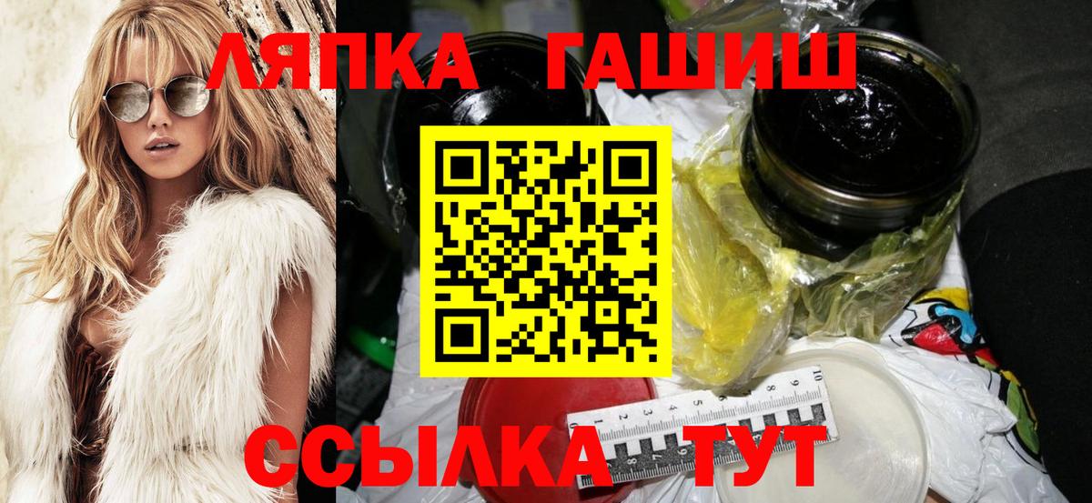 Гашиш 40% ТГК Наро-Фоминск