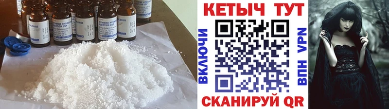 как найти   Наро-Фоминск  Кетамин ketamine 