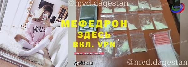 синтетический гашиш Тавда
