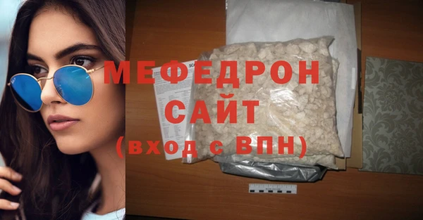 синтетический гашиш Тайга