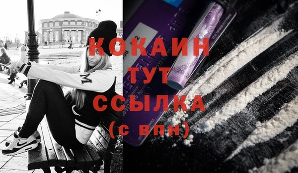 синтетический гашиш Тавда