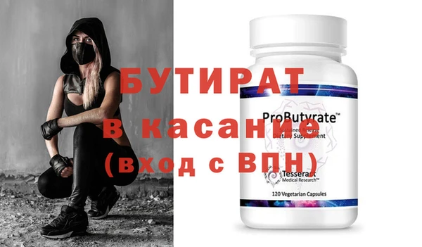 спиды Вязьма