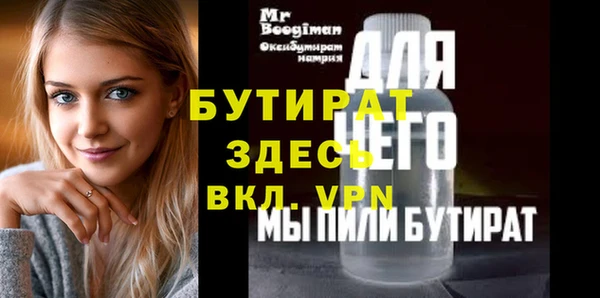 спиды Вяземский