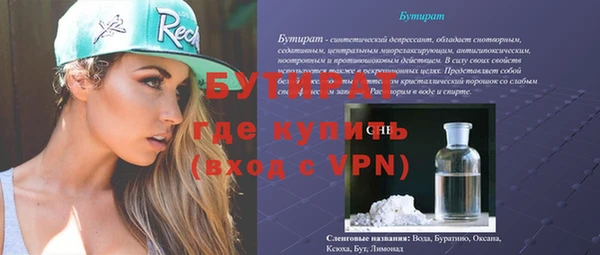 бошки Вязники