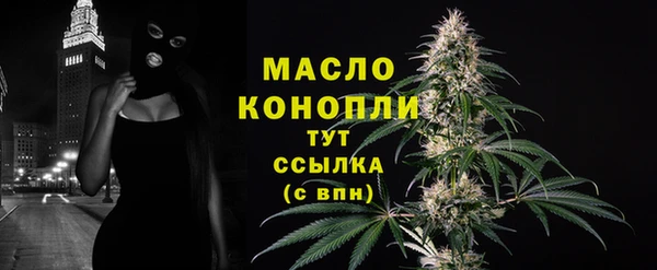 спиды Вязьма