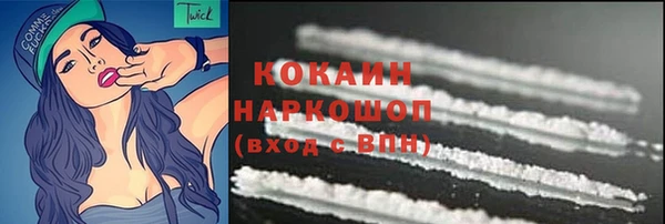 спиды Вязьма