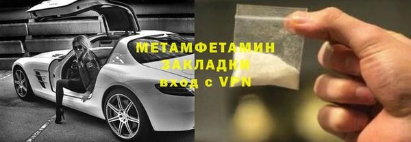 спиды Вязьма