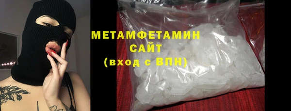 спиды Вяземский