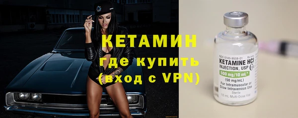 бошки Вязники