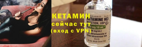 синтетический гашиш Тайга