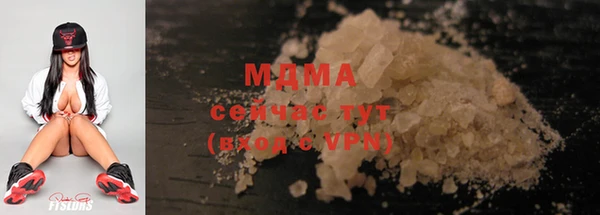 первитин Павловск
