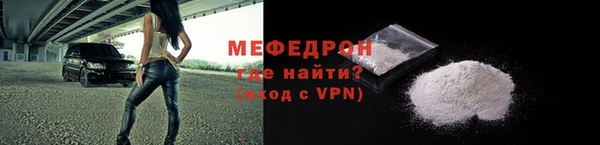 спиды Вязьма