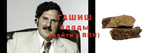 спиды Вязьма