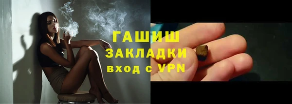 бошки Вязники