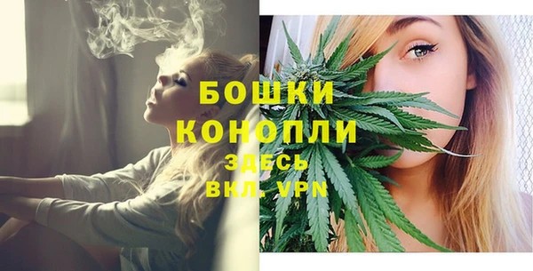 бошки Вязники