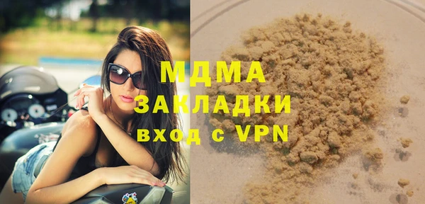герыч Сясьстрой