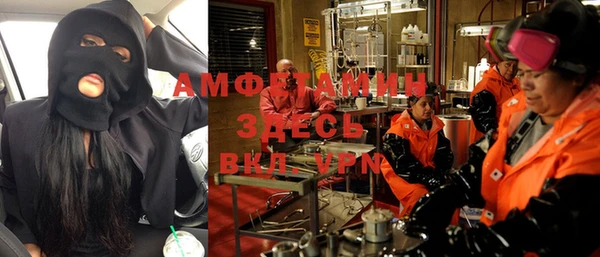 спиды Вязьма