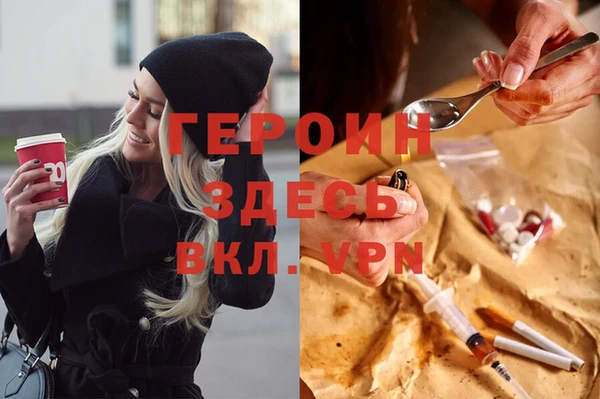 спиды Вяземский