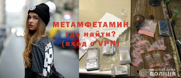 бошки Вязники