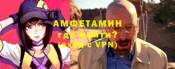 спиды Вязьма