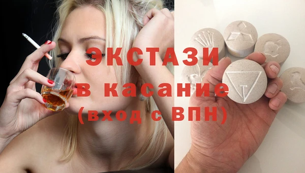 спиды Вяземский