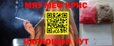 меф Кингисепп