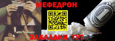 меф Кингисепп