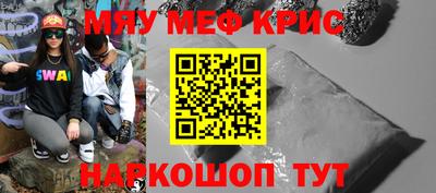 наркотики Апшеронск