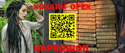 наркотики Апшеронск