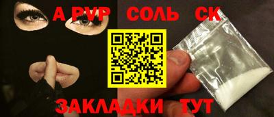 наркотики Апшеронск