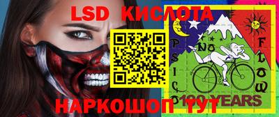 винт Краснокаменск