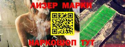 наркотики Апшеронск