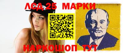 наркотики Апшеронск