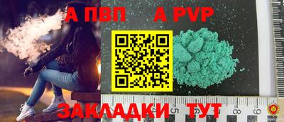 наркотики Апшеронск