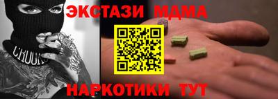 меф Кингисепп