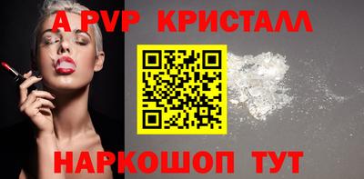 наркотики Апшеронск