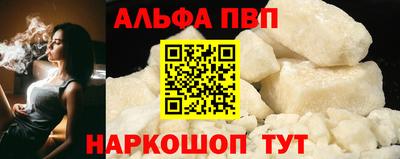 кокаин перу Апрелевка