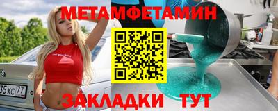 меф Кингисепп