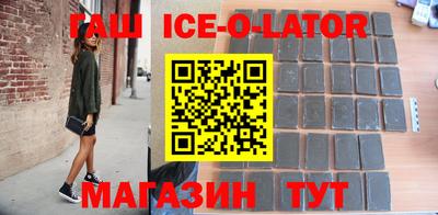 наркотики Апшеронск