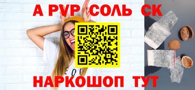 наркотики Апшеронск