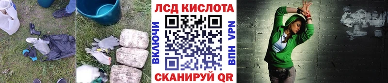 LSD-25 экстази кислота  цена наркотик  Наро-Фоминск 