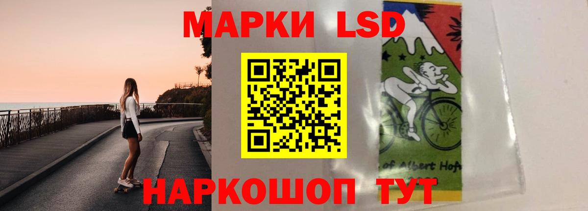 omg как войти  ЛСД экстази ecstasy  LSD-25 экстази ecstasy  Вход с VPN  Наро-Фоминск 