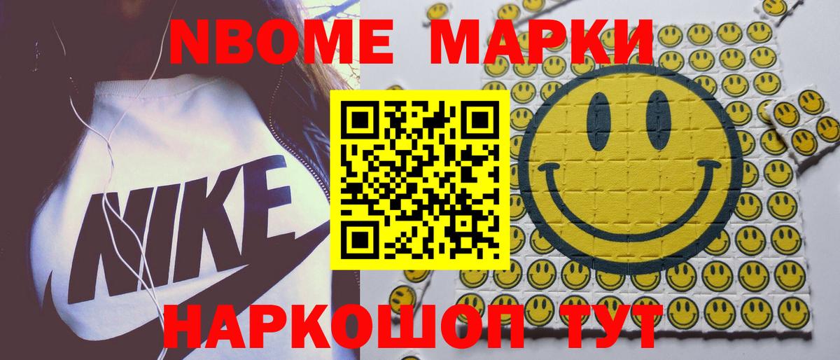 ЛСД экстази кислота Наро-Фоминск