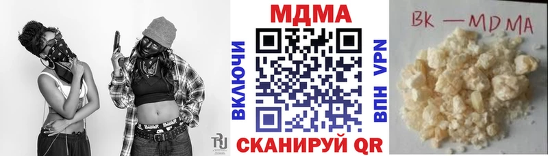 MDMA Molly Наро-Фоминск