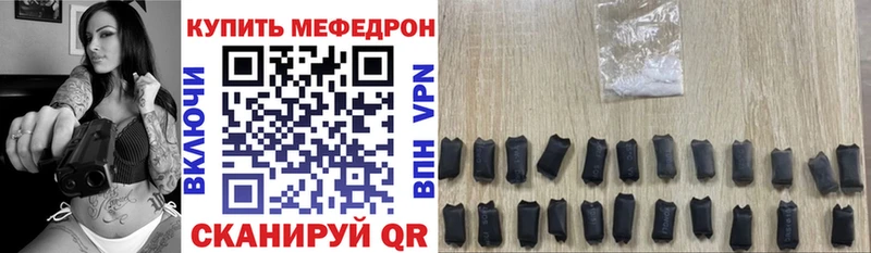 Мефедрон mephedrone наркота ОМГ ОМГ tor Наро-Фоминск